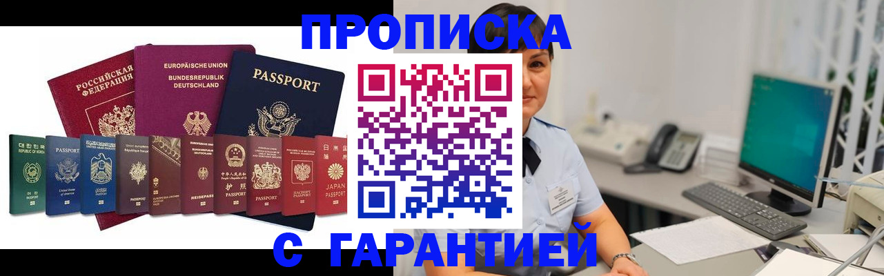 регистрация для школы в Зернограде